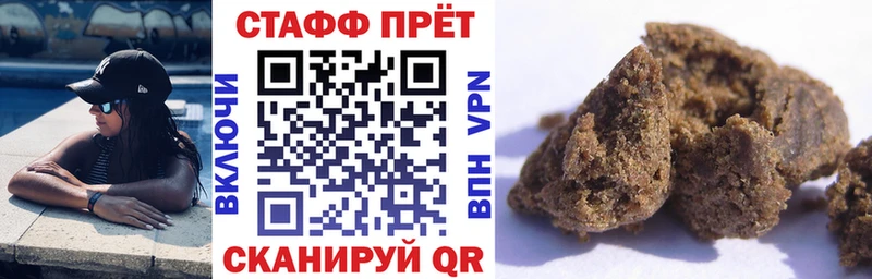 Наркошоп Старая Купавна APVP MDMA Cocaine ГАШ