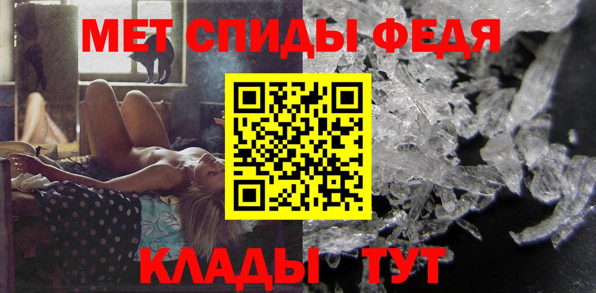 АМФ Розовый Старая Купавна