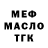 МЕТАДОН белоснежный Serg Cletto