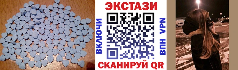 как найти закладки ОМГ ОМГ Ecstasy диски Старая Купавна