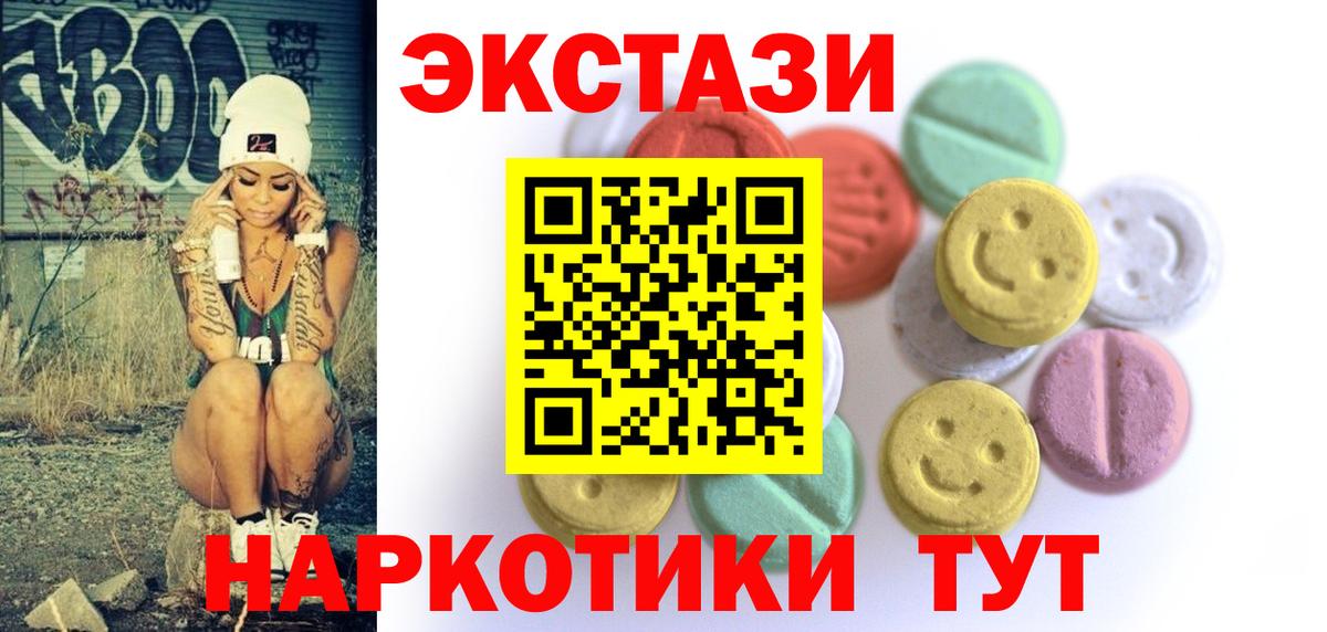 блэк спрут рабочий сайт  Экстази Punisher  Экстази  Вход с VPN  Старая Купавна 