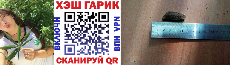 ГАШИШ хэш  Старая Купавна 