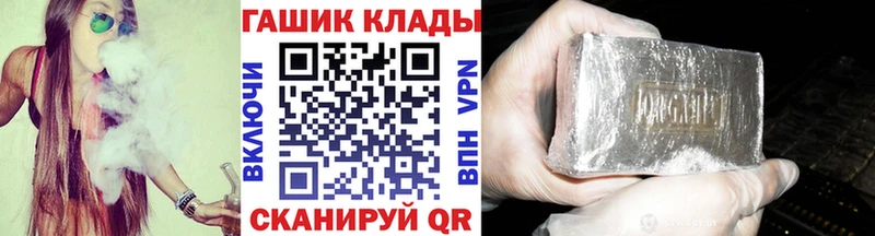 Гашиш Premium Старая Купавна