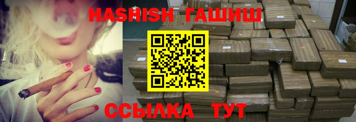 ЭКСТАЗИ  Старая Купавна  МЕФ кристаллы  Cocaine  АМФЕТАМИН кристаллы  Вход с VPN  Марихуана  ГАШИШ  ГАШИШ  А ПВП СК   MDMA 
