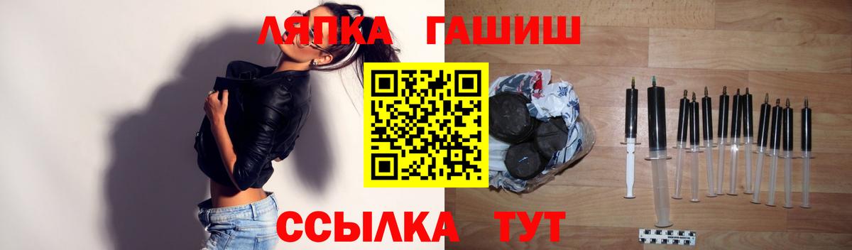 Старая Купавна  Гашиш  Вход с VPN  Гашиш ice o lator  наркотики  ГАШИШ хэш 