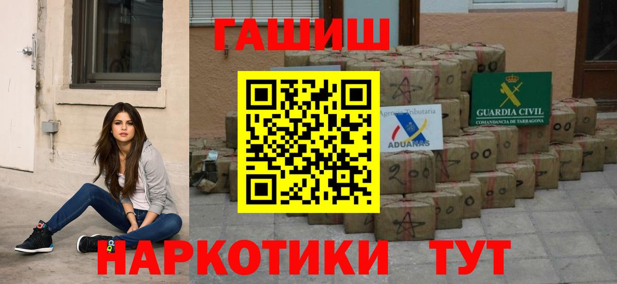 ГАШИШ гарик Старая Купавна