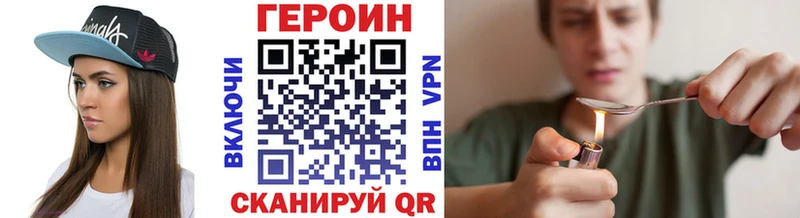 как найти Старая Купавна Героин герыч