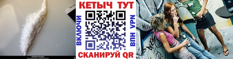 shop клад  где продают   Старая Купавна  КЕТАМИН VHQ 