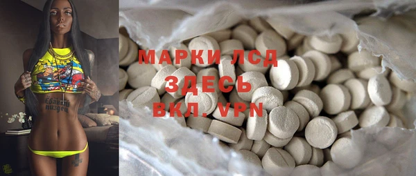 мескалин Магадан