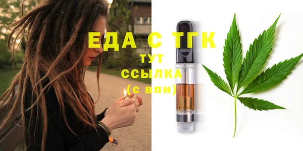 мескалин Магадан