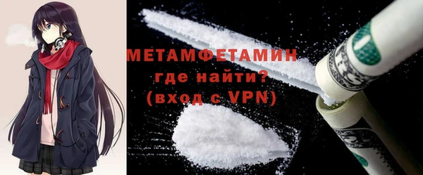 мескалин Магадан