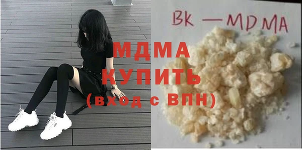 мескалин Магадан