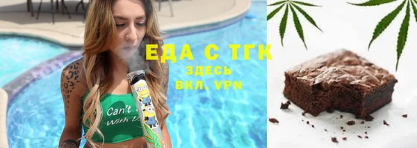 альфа пвп Апатиты