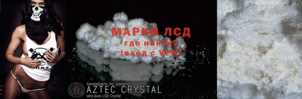 прущий лед Магас