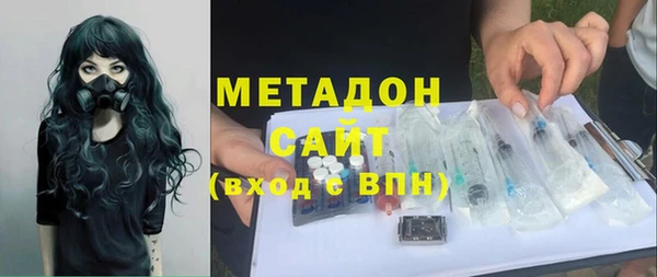 мефедрон VHQ Медногорск