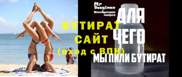 прущий лед Магас