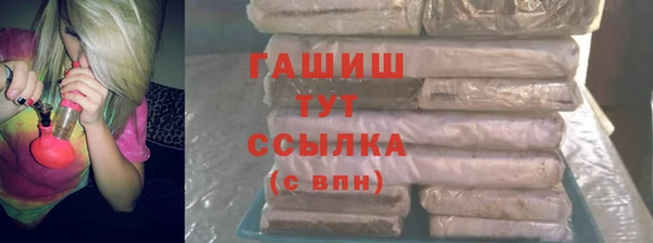 мескалин Магадан