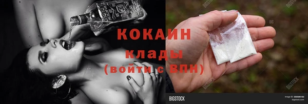 прущий лед Магас