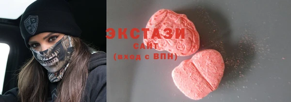 мескалин Магадан