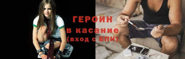 мескалин Магадан