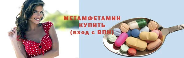 мескалин Магадан