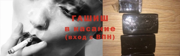 мескалин Магадан