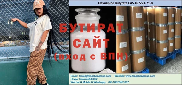 прущий лед Магас