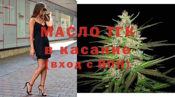 кокаин премиум Анива