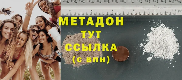 apvp Майский