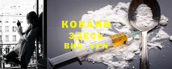 мескалин Магадан