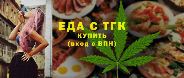 мескалин Магадан
