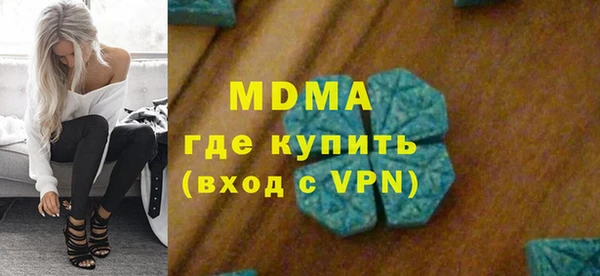 apvp Майский