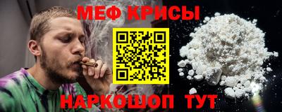 молекула духа Ливны