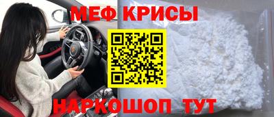 молекула духа Ливны