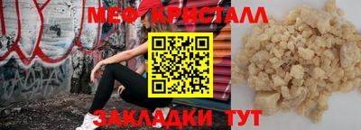 наркотики Лесосибирск
