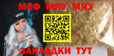 стаф Ликино-Дулёво