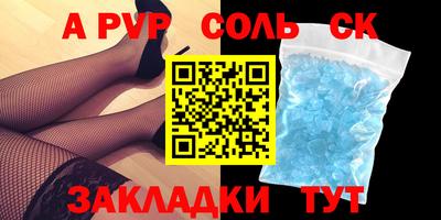 наркотики Лесосибирск