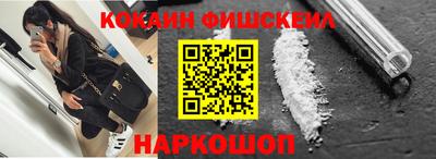 наркотики Лесосибирск