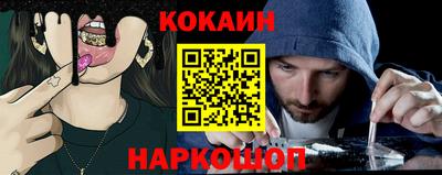 стаф Ликино-Дулёво