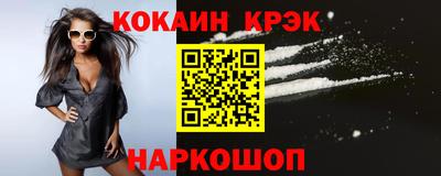 молекула духа Ливны