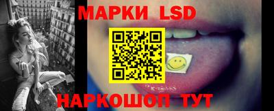молекула духа Ливны