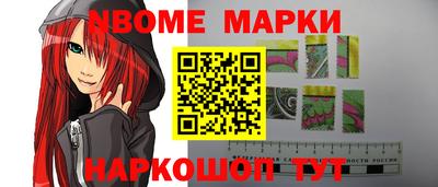 молекула духа Ливны