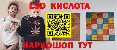 молекула духа Ливны