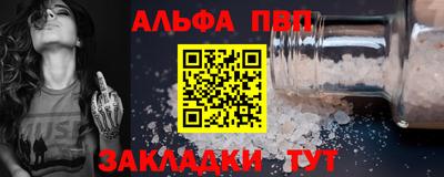 стаф Ликино-Дулёво