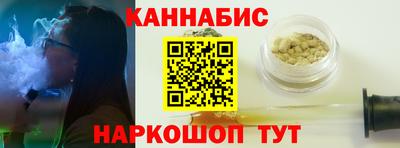 стаф Ликино-Дулёво