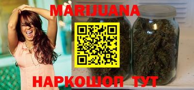 молекула духа Ливны