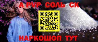 стаф Ликино-Дулёво
