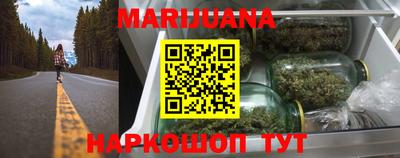 молекула духа Ливны