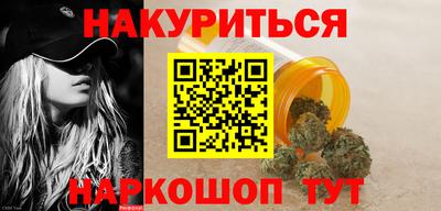молекула духа Ливны