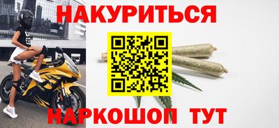 стаф Ликино-Дулёво
